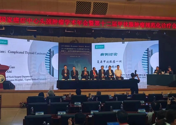 赤峰市腫瘤醫(yī)院在國家級腫瘤會議上獲殊榮，被國家癌癥中心/中國醫(yī)學科學院腫瘤醫(yī)院授予“?？漆t(yī)聯體”牌匾