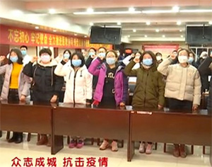再出發(fā)！赤峰市第二批援鄂醫(yī)療隊緊急啟程